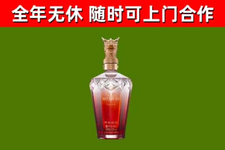 通辽烟酒回收皇家剑南春龙年.jpg