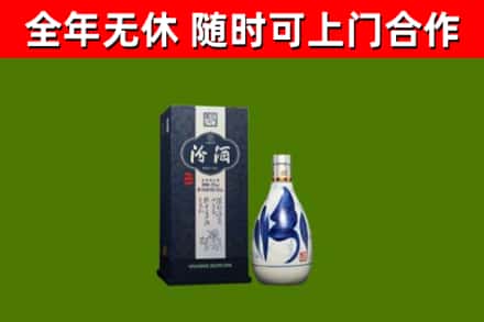 通辽烟酒回收汾酒.jpg