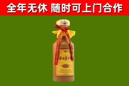 通辽烟酒回收15年茅台酒.jpg