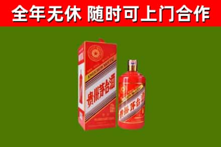 通辽烟酒回收生肖茅台酒瓶.jpg