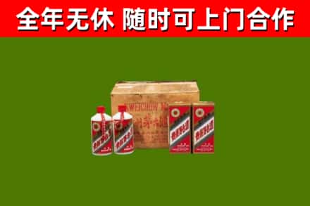 通辽烟酒回收80年代茅台酒.jpg