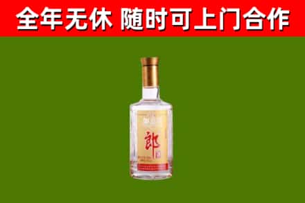 通辽烟酒回收光瓶郎酒.jpg
