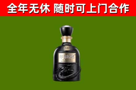 通辽烟酒回收古20酒.jpg