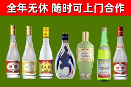 通辽烟酒回收汾酒系列.jpg