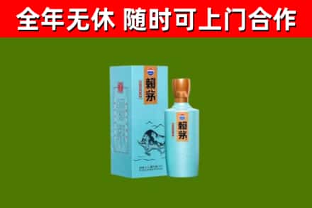 通辽烟酒回收纪念赖茅.jpg
