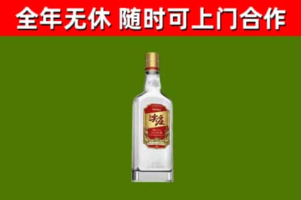 通辽回收尖庄酒