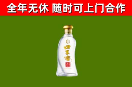 通辽回收口子窖