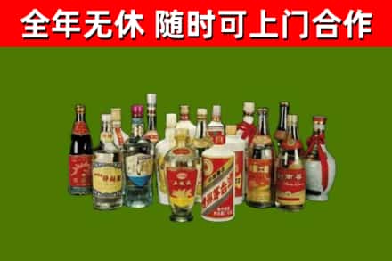 通辽回收白酒