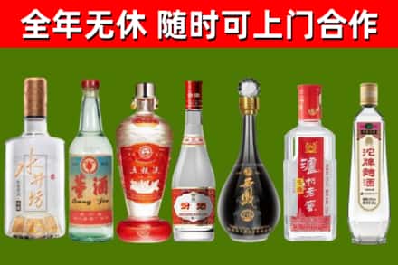 通辽回收名酒