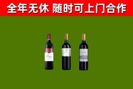 通辽烟酒回收拉菲红酒.jpg