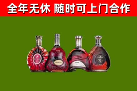 通辽烟酒回收洋酒.jpg