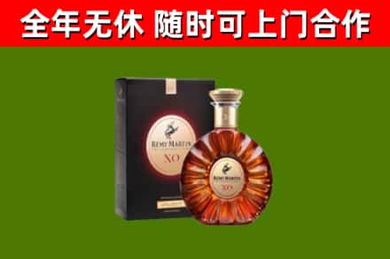 通辽烟酒回收人头马XO洋酒.jpg